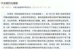 谁更冤❓曼联下课主帅：穆帅荣誉最多&场均得分高，索帅场次最多